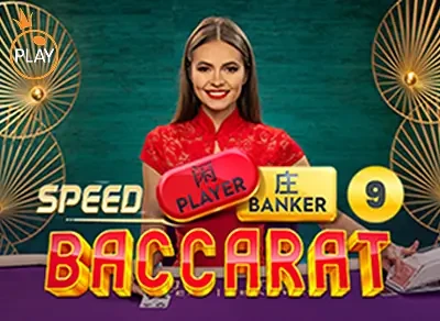 DA88 Speed Baccarat 9